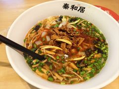 -秦和居(大唐时代店)