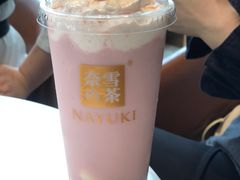 -奈雪的茶(中储能店)