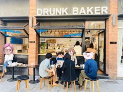 -DRUNK BAKER(上海陕康里店)