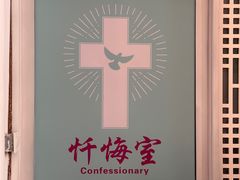 -八字桥历史街区-天主堂