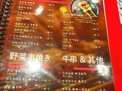 -Fukumimi·美醉堂 居酒屋(金尚店)
