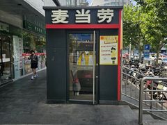 -麦当劳(秣陵路店)