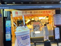 -茶颜悦色(雨花亭凯德二楼店)