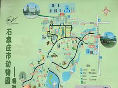 -石家庄市动物园