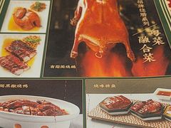 -有璟阁港式餐厅(国贸商城店)