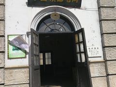 -清风小镇闯关东影视基地