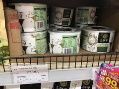 -永辉超市(鲁谷店)