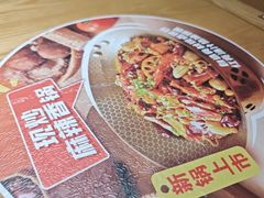-福客麻辣烫·现炒麻辣香锅(印力中心店)