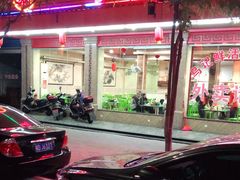 门面-乌记鲜活牛肉城(金砂东路店)
