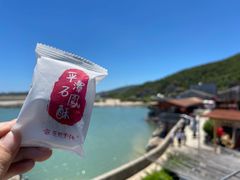 -石头会唱歌融来+北港岚台两岸交流中心