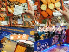 -盒马鲜生(十里堡店)