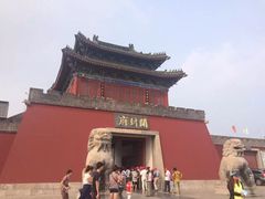 -开封府