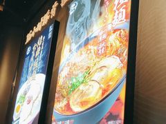 -豚一拉麺(花城汇南区店)