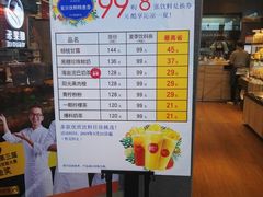 -85度C(苏州平江万达店)