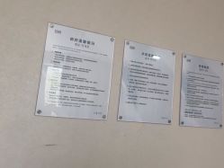 体验后-上海首尔丽格医疗美容医院