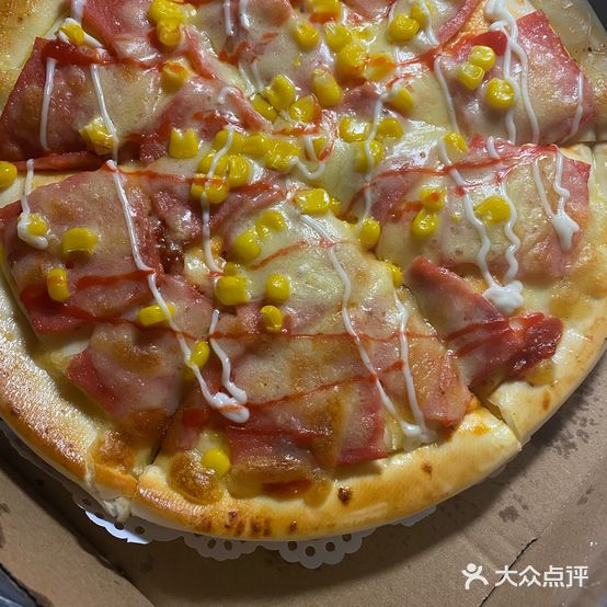 米思披萨店