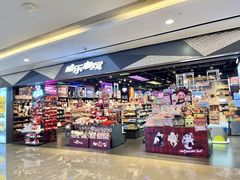 -皇庭广场(福华三路店)