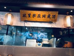 -长安记·大美陕菜(大族广场店)