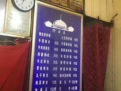 -清真·马文砂锅大全(麦苋街店)