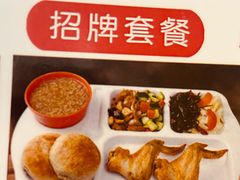 -香妃烤鸡(新奥店)