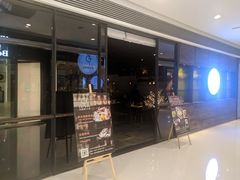 门面-Carbon莫卡哆·意大利复古集市餐厅(杭州大厦店)