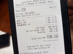 -安德鲁饼店(总店)