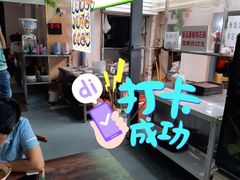 -朝汉美食村(滏东总店)