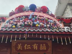-东涌水乡风情街