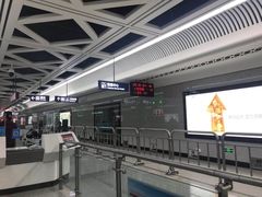 -取水楼(地铁站)