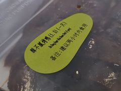 -大董(环贸iapm店)