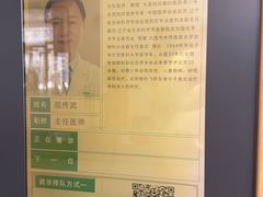 -大连何氏眼科医院