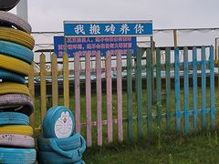 -龙里油画大草原旅游区