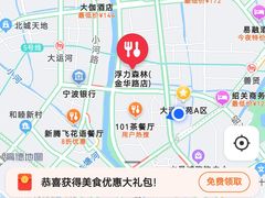 -院子餐厅·大锅菜·老杭帮(桥西直街店)