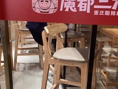 -魔都三兄弟酸辣粉·蘸卤炸串(虹桥万科店)
