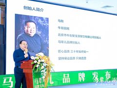 -牛街·马辈儿涮肉(牛街总店)