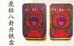 -上海市商贸旅游学校(浦西校区)