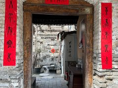 -甲乙丁書店·书茶咖·四合院