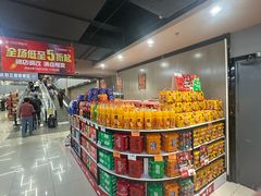 -中百仓储(古田路店)