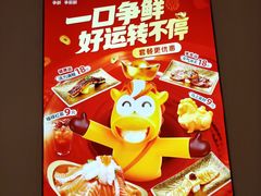 -争鲜回转寿司(东方银座店)