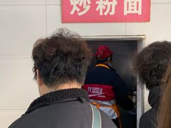 -王记生烫牛杂面馆(兰陵路店)