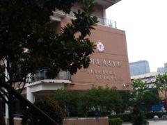 -向明中学