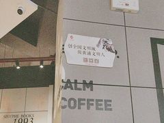 -西西弗书店&矢量咖啡(凯德晶萃广场店)