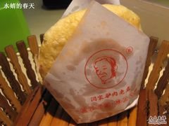 -闫家驴肉老店(华电一校店)