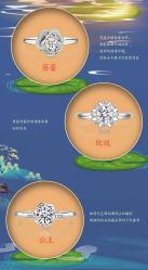 -锦荣钻石