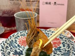 -鮨政· Omakase(港汇恒隆广场店)