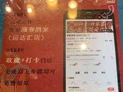 -湘春酒家·1989(运达汇店)