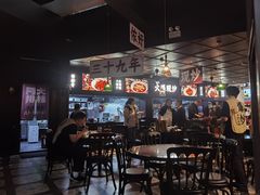 -阿大排档(长春这有山店)