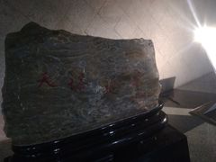 -天塔旋转餐厅