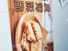 -苏晓玥·江南小吃(深圳北站店)