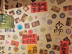 -三杯赤運·中式小酒馆(所城里店)
